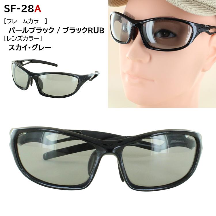 サングラス 偏光 メンズ レディース UVカット スポーティー 冒険王