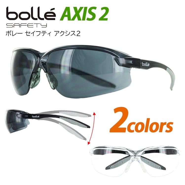 セーフティーグラス 保護めがね 防塵 防風対策 メンズ レディース UV