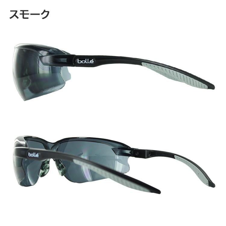 セーフティーグラス 保護めがね 防塵 防風対策 メンズ レディース UV