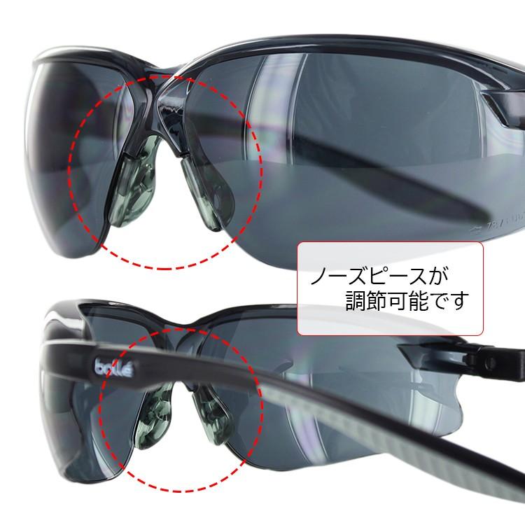セーフティーグラス 保護めがね 防塵 防風対策 メンズ レディース UV