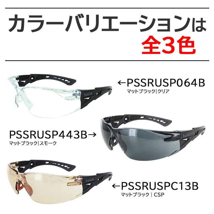 保護メガネ 曇らない シューティンググラス タクティカルゴーグル