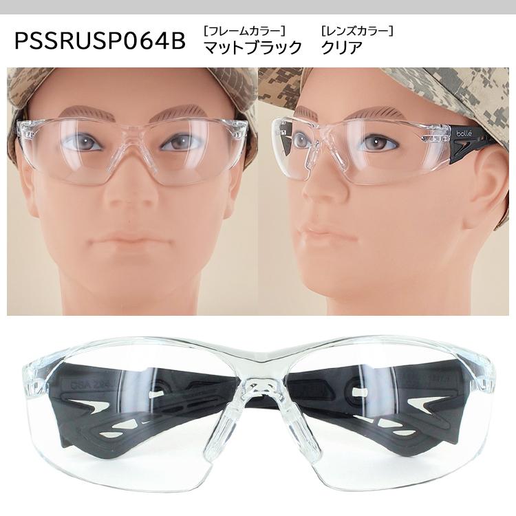 保護メガネ 曇らない シューティンググラス タクティカルゴーグル