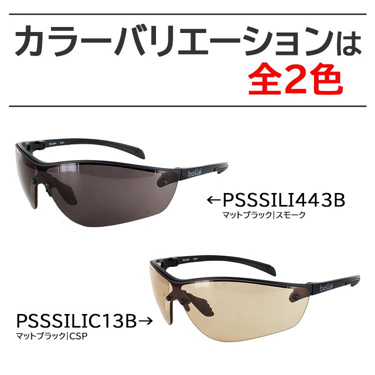 保護メガネ 曇らない 曇り止め シューティンググラス タクティカル