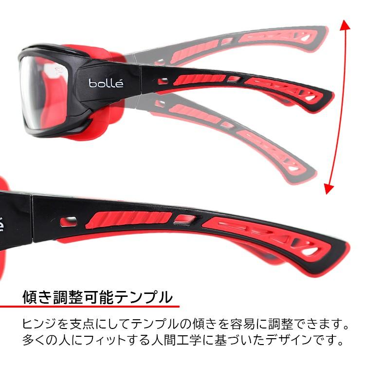 セーフティーグラス 保護めがね 防塵 防風対策 メンズ セーフティーグラス 保護めがね 防塵 防風対策 メンズ