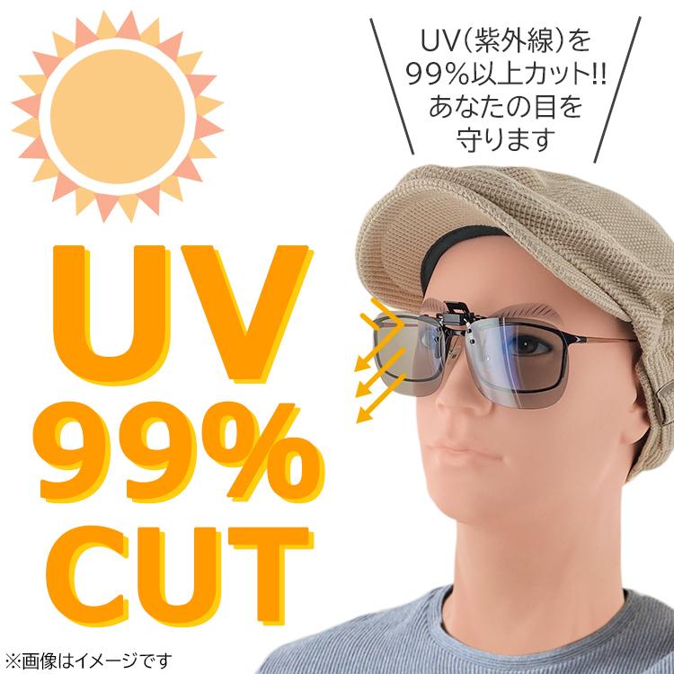 調光 偏光サングラス メンズ クリップオン 跳ね上げ 釣り ドライブ UVカット ST7 お使いの眼鏡に簡単装着｜sungler｜06