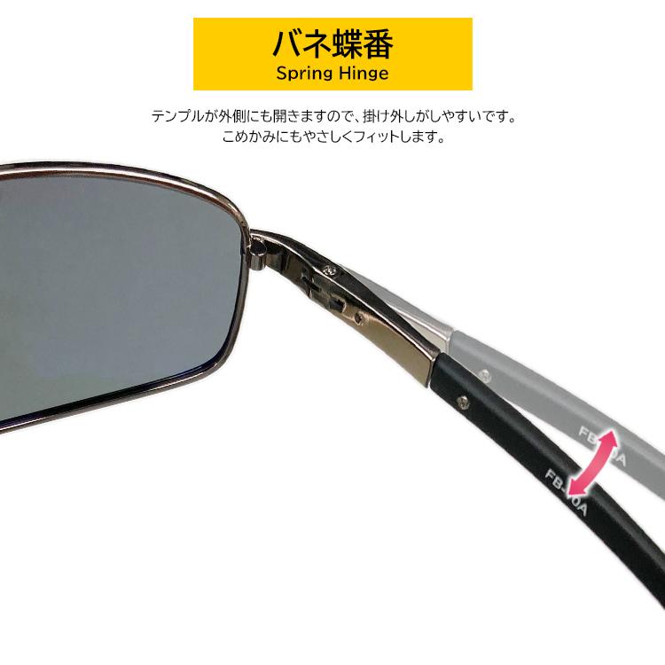 偏光 サングラス メンズ 釣り サイト専用 エギング ジギング 鮎 UV
