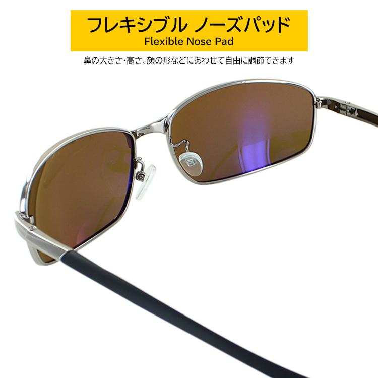 偏光 サングラス メンズ 釣り サイト専用 エギング ジギング 鮎 UV