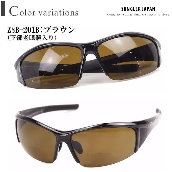 【正規品】リファエピゴー　新品未使用品　保護用サングラス付き 老眼鏡入り サングラス メンズ 偏光 釣り ドライブ UVカット シニア