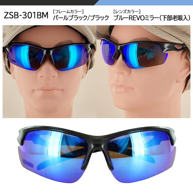 老眼鏡 偏光サングラス スポーツサングラス メンズ おしゃれ 老眼鏡 偏光サングラス スポーツサングラス メンズ おしゃれ