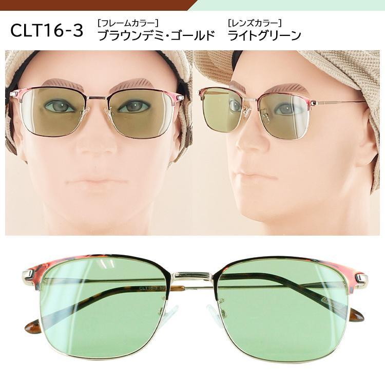 Coleman（コールマン） サングラス 偏光 メンズ 薄い色 偏光レンズ UV