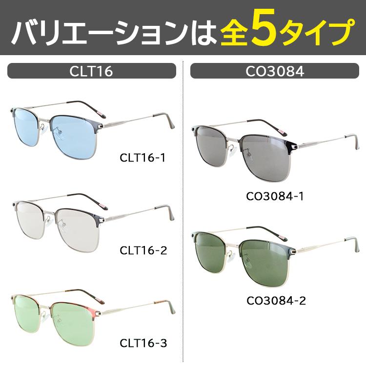 Coleman（コールマン） サングラス 偏光 メンズ 薄い色 偏光レンズ UV