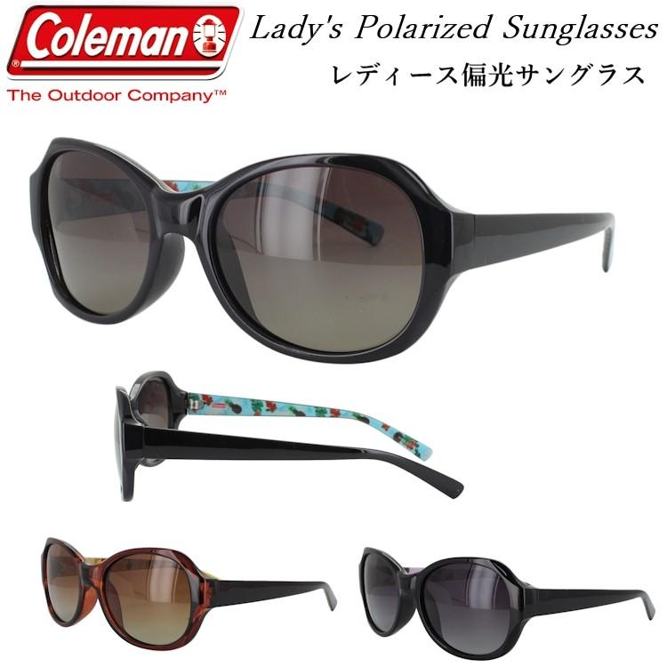 コールマン レディース 偏光サングラス Cla02 New Uvカット おしゃれ ドライブ アウトドア 紫外線対策 Coleman Cla02new サングラージャパン 通販 Yahoo ショッピング