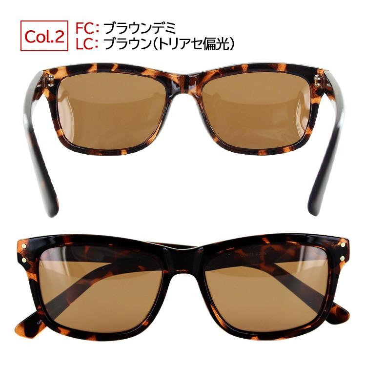 偏光サングラス メンズ レディース コールマン Coleman Co3075 ウェリントン セルフレーム Uvカット ブランド かっこいい おしゃれ ドライブ 運転 釣り Coleman Co3075 サングラージャパン 通販 Yahoo ショッピング
