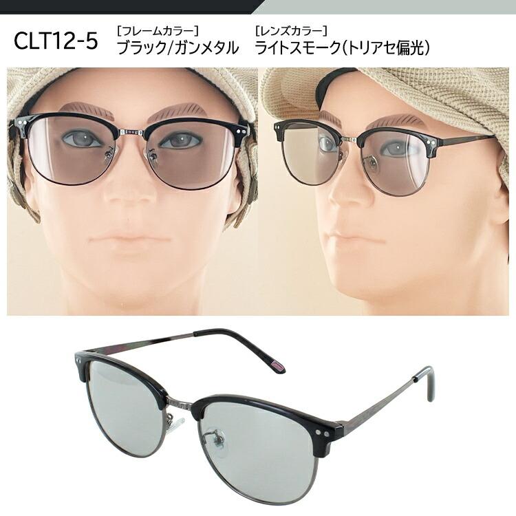 Coleman（コールマン） サングラス 偏光 レディース メンズ 薄い色