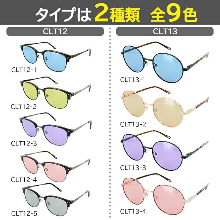 Coleman（コールマン） サングラス 偏光 レディース メンズ 薄い色