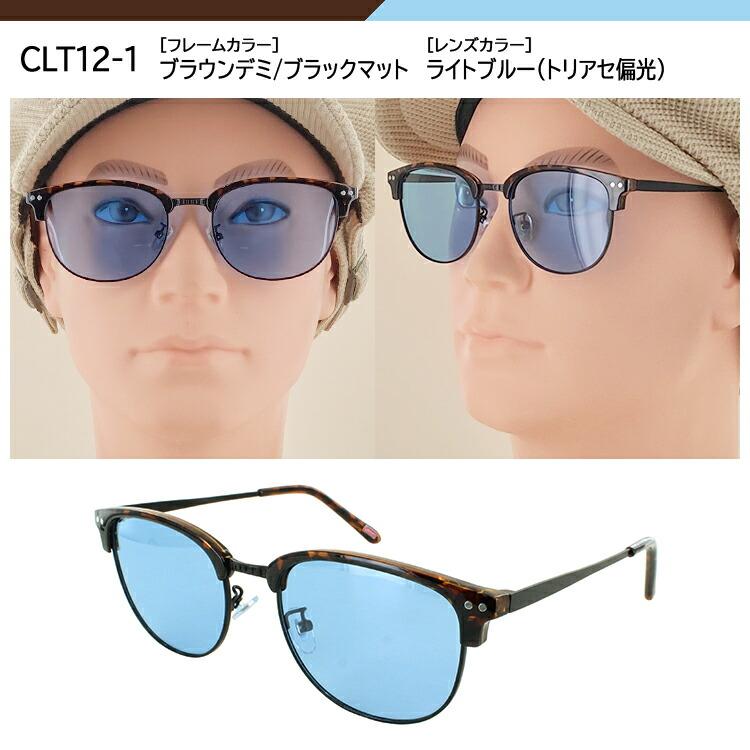 Coleman（コールマン） サングラス 偏光 レディース メンズ 薄い色