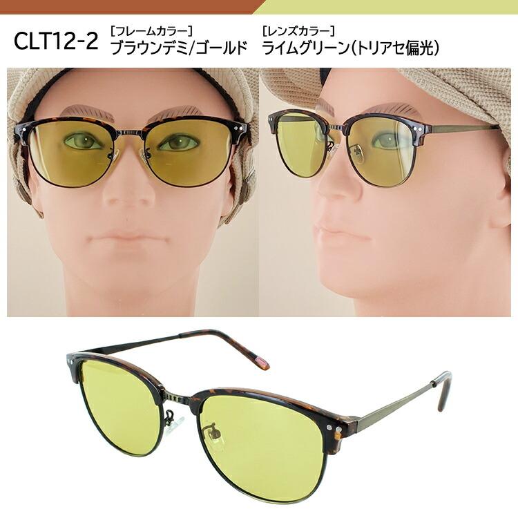 Coleman（コールマン） サングラス 偏光 レディース メンズ 薄い色