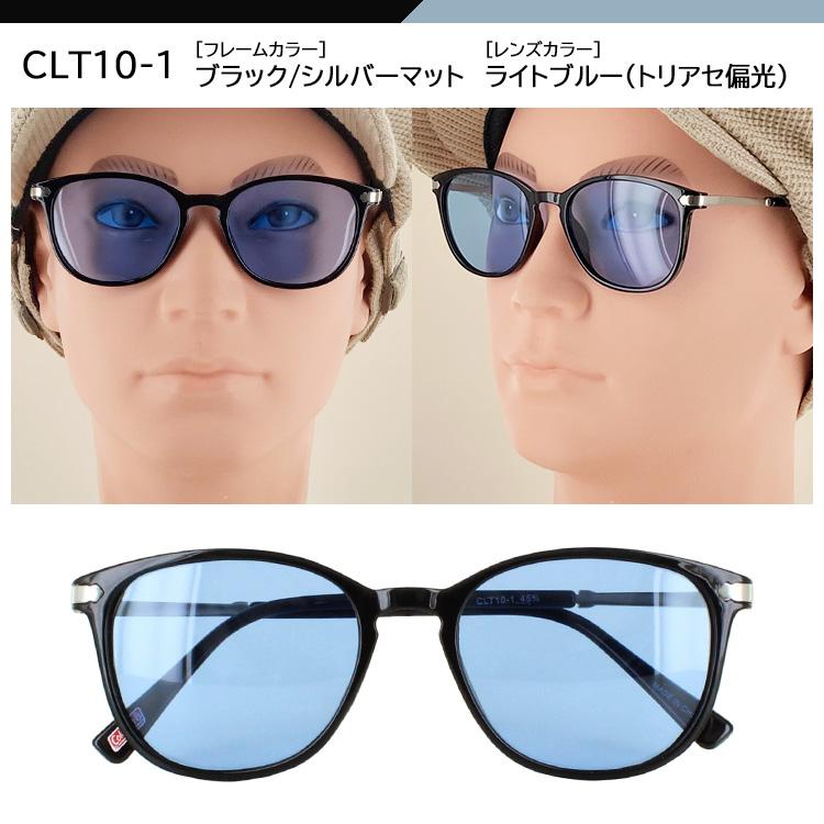 Coleman（コールマン） 偏光 サングラス メンズ レディース ライト