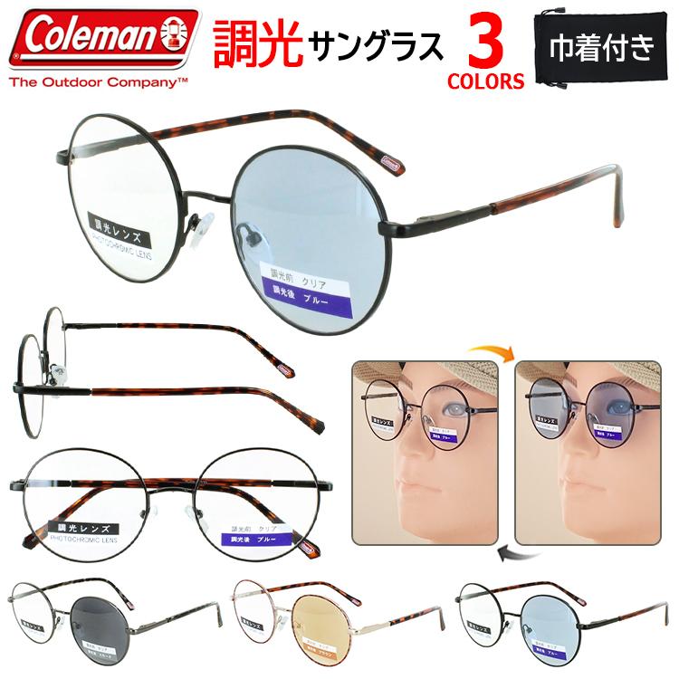 Coleman（コールマン） 調光サングラス メンズ レディース UVカット