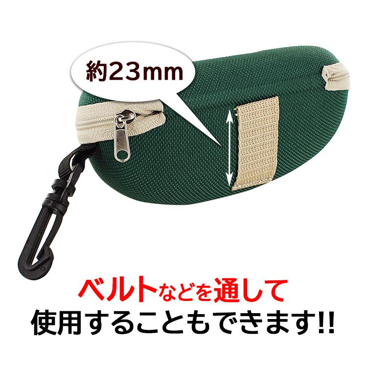 Coleman（コールマン） メガネケース おしゃれ サングラスケース