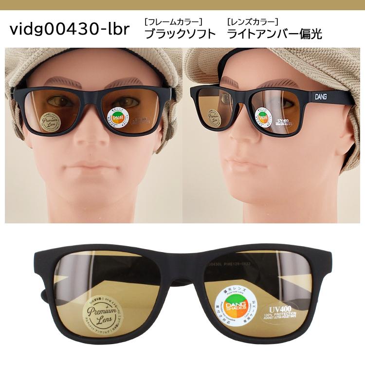 DANG SHADES（ダンシェイディーズ） 偏光 サングラス メンズ