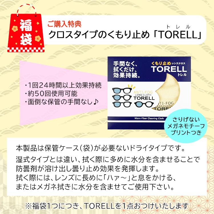 メガネケース 3点セット アウトレット品 めがねケース 眼鏡ケース 訳
