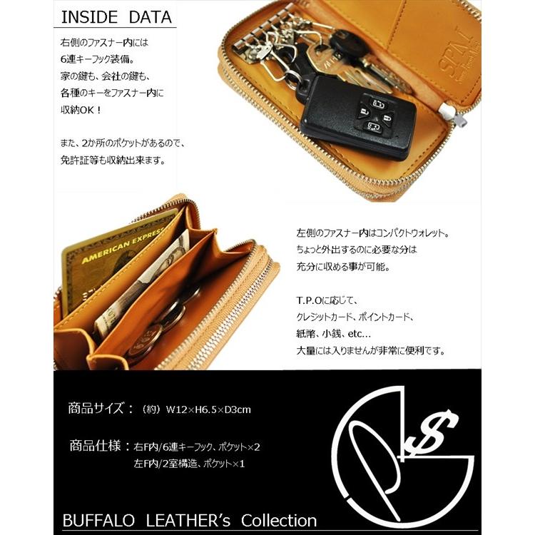キーケース SPM バッファローレザー マルチキーウォレット FC-996Buf キーケース メンズ バッファローレザー マルチキーウォレット FC