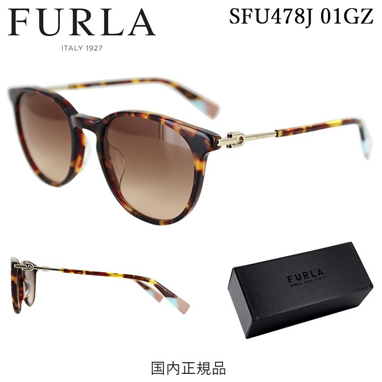 フルラ サングラス レディース ブランド Furla Sfu478j 01gz ケース付き 21年 ジャパンモデル ボストン Uvカット ハバナ レッドブラウングラデーション Furla Sfu478j01gz サングラージャパン 通販 Yahoo ショッピング