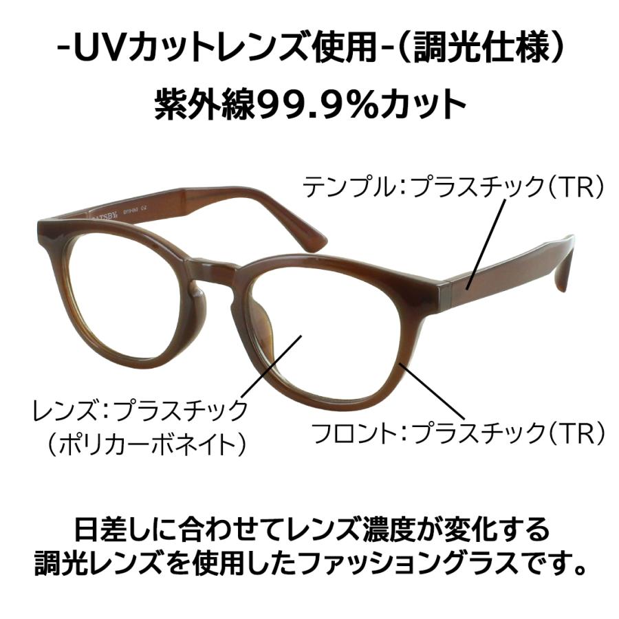 GATSBY 調光サングラス メンズ レディース 調光レンズ 色が変わる