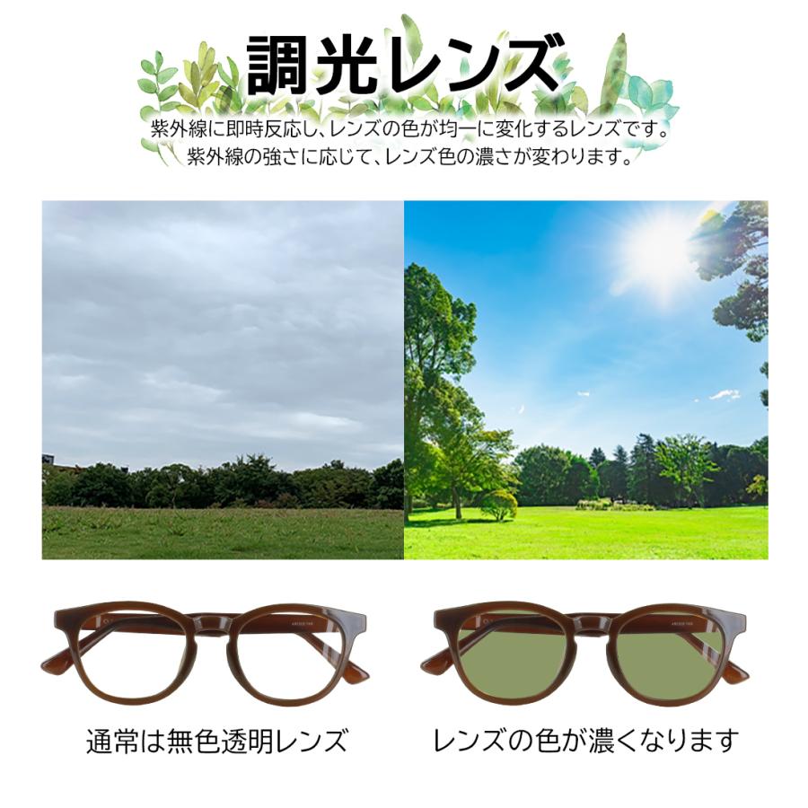 GATSBY 調光サングラス メンズ レディース 調光レンズ 色が変わる