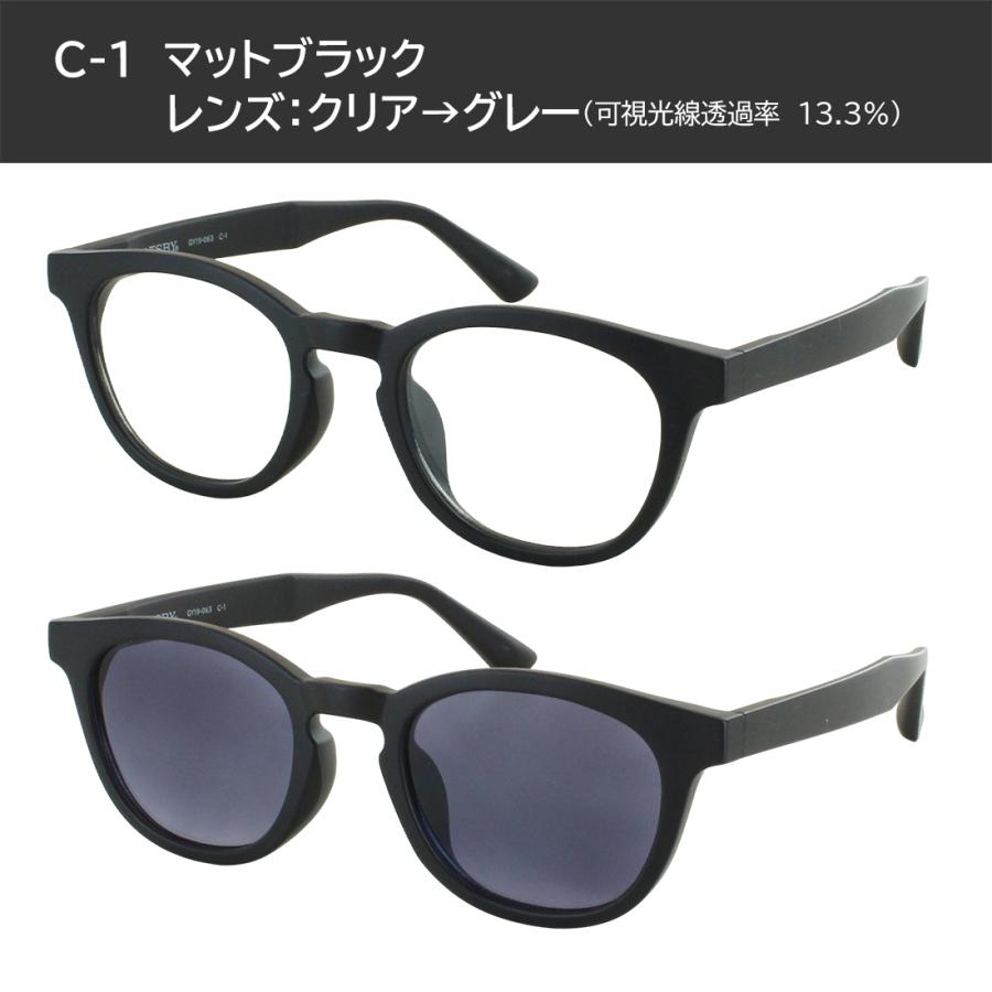 GATSBY 調光サングラス メンズ レディース 調光レンズ 色が変わる