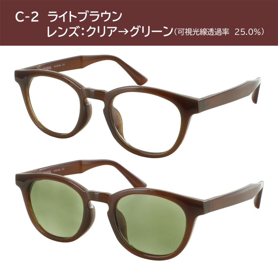 GATSBY 調光サングラス メンズ レディース 調光レンズ 色が変わる