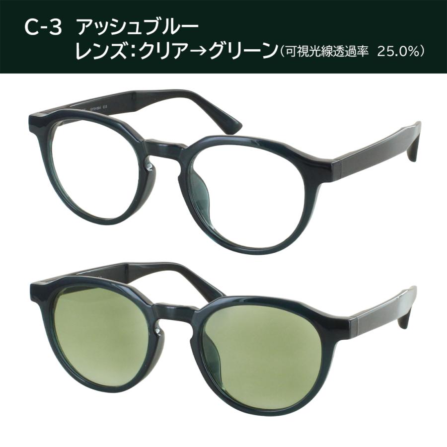 GATSBY 調光サングラス メンズ レディース 調光レンズ 色が変わる