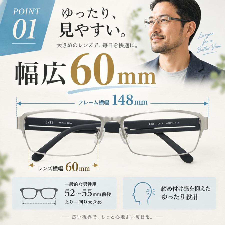 老眼鏡 おしゃれ メンズ ブルーライトカット 大きいサイズ 60mm キング
