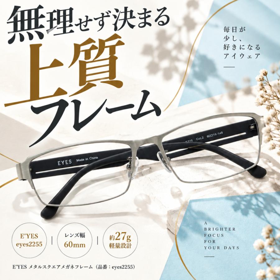 遠近両用メガネ 老眼鏡 遠近両用眼鏡 メンズ おしゃれ 大きいサイズ