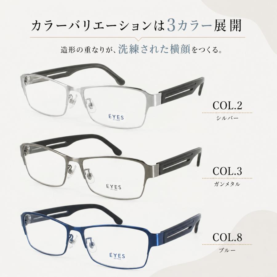 メガネ 度付き 眼鏡 大きいサイズ 幅広 60mm キングサイズ XXL EYES