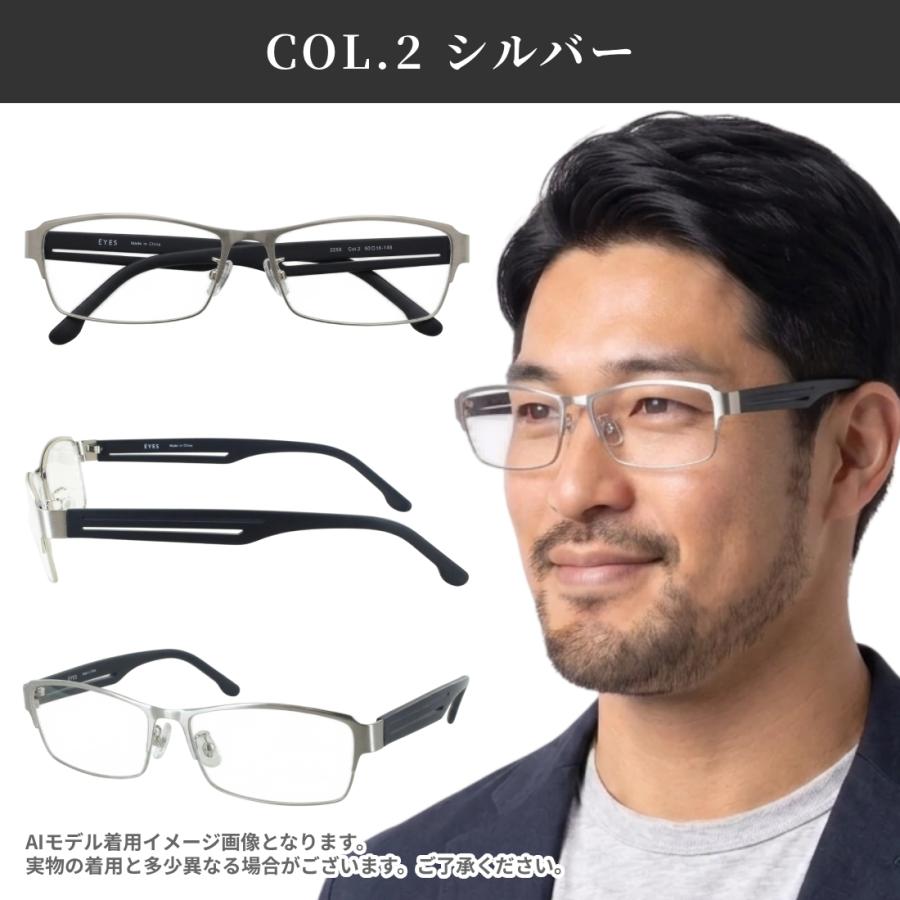 メガネ 度付き 眼鏡 大きいサイズ 幅広 60mm キングサイズ XXL EYES