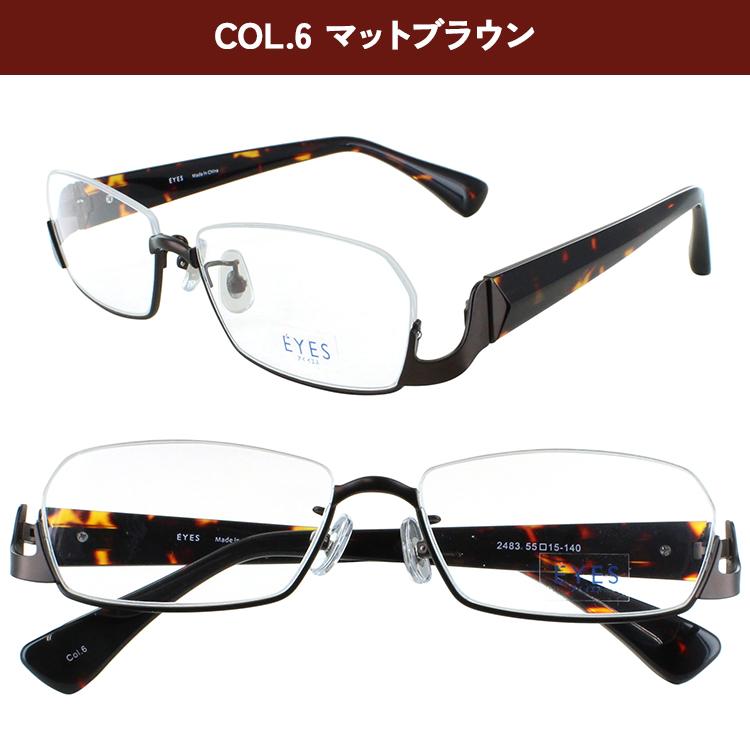 調光メガネ 眼鏡 度付き 度なし 調光サングラス メンズ 男性 近視 乱視