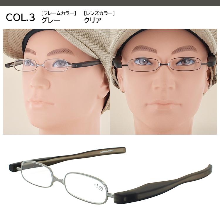 老眼鏡 メンズ おしゃれ レディース 折りたたみ 携帯 リーディング