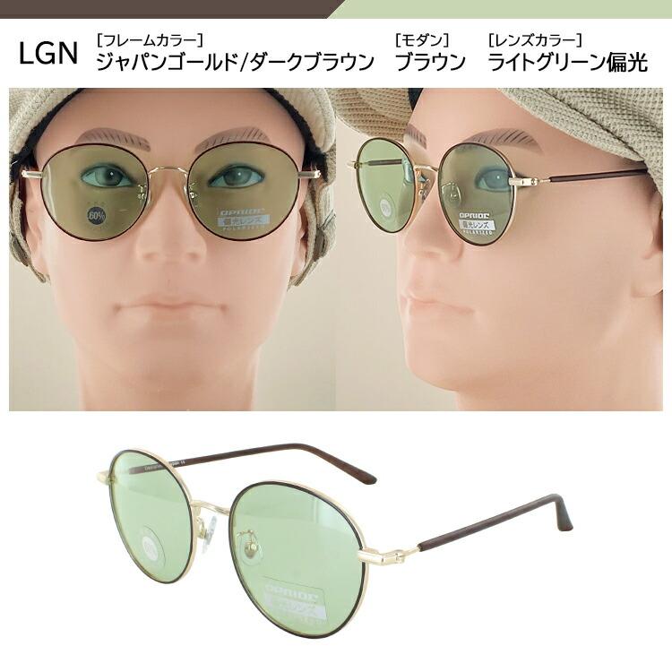 サングラス 偏光 レディース メンズ UVカット 薄い 色 GP2030 ラウンド
