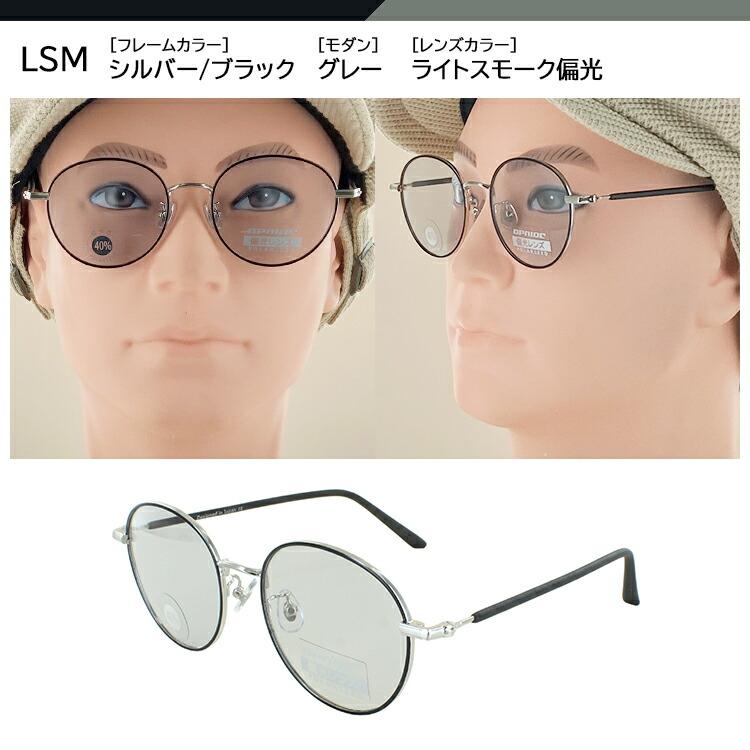 サングラス 偏光 レディース メンズ UVカット 薄い 色 GP2030 ラウンド