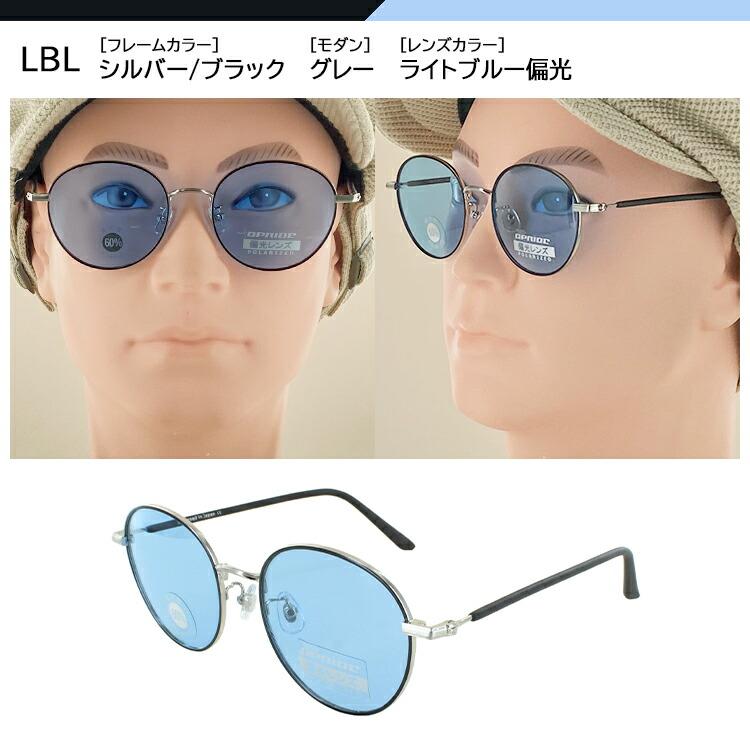 サングラス 偏光 レディース メンズ UVカット 薄い 色 GP2030 ラウンド