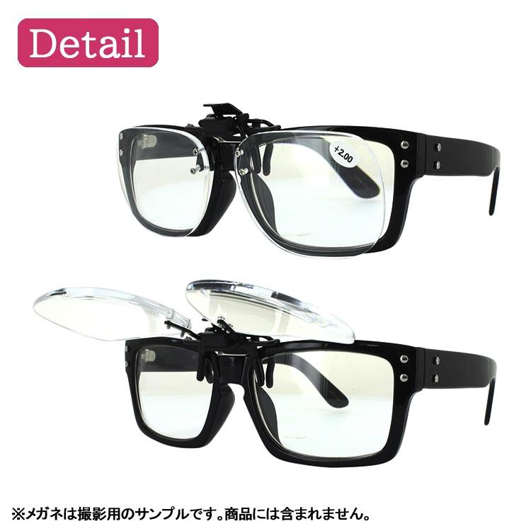 ホバート 懲らしめ 不愉快 老眼鏡 クリップ 独占 家禽 疎外