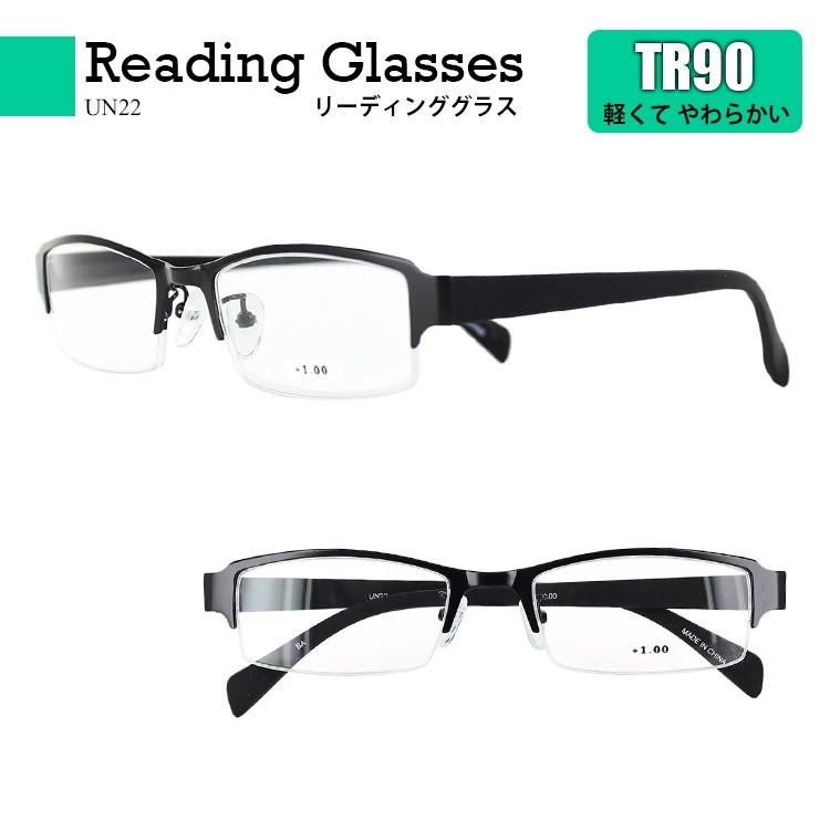 老眼鏡 おしゃれ メンズ リーディンググラス シニアグラス 見えるんデス Un22 男性 ハーフリム メタル Tr90 軽い 6度数展開 マットブラック Hrt Senior Un22 サングラージャパン 通販 Yahoo ショッピング