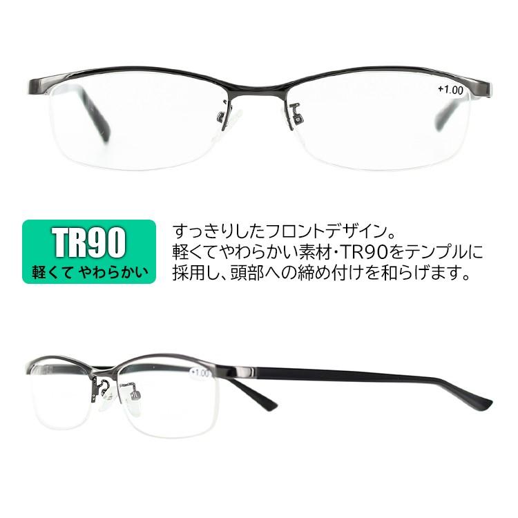 老眼鏡 おしゃれ リーディンググラス シニアグラス 見えるんデス Un38 ハーフリム メタル Tr90 コンビフレーム 男性 メンズ ガンメタル 6度数展開 Hrt Senior Un38 サングラージャパン 通販 Yahoo ショッピング