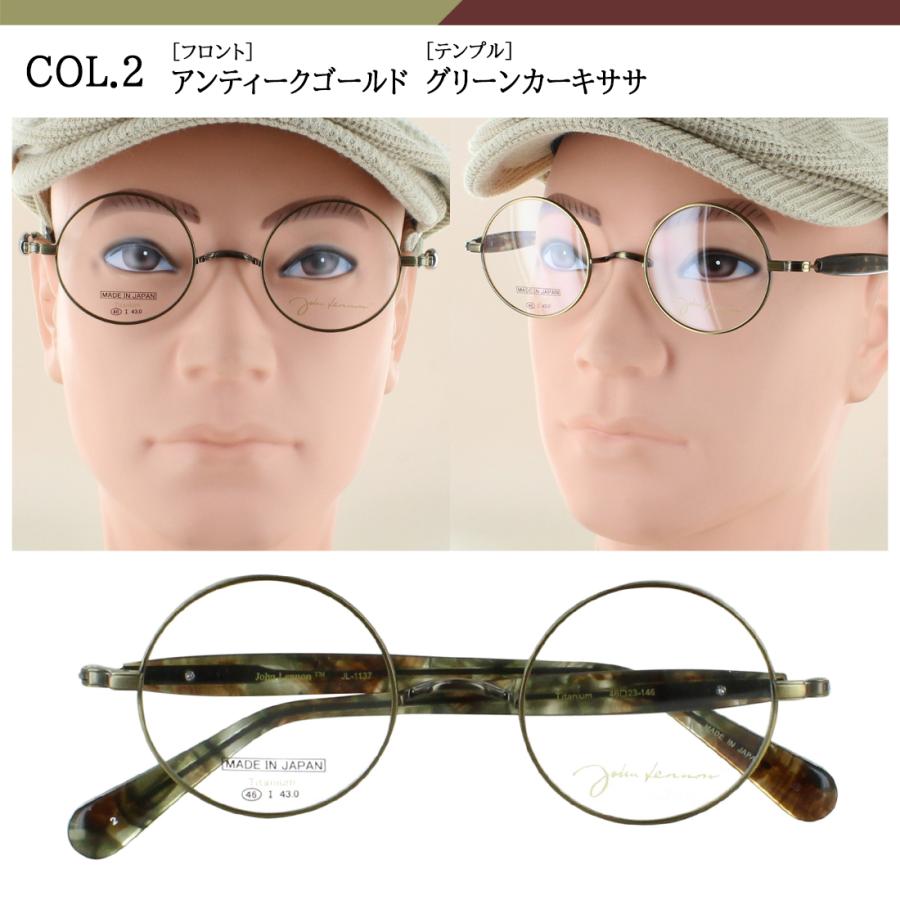 メガネフレーム 一山ブリッジ ジョン レノン 日本製 鯖江 眼鏡フレーム