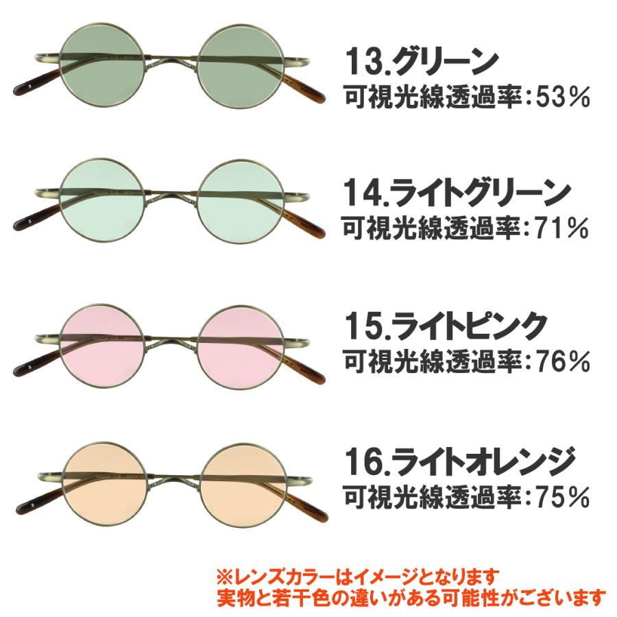 ジョンレノン サングラス メンズ レディース 日本製 薄い色 ライト