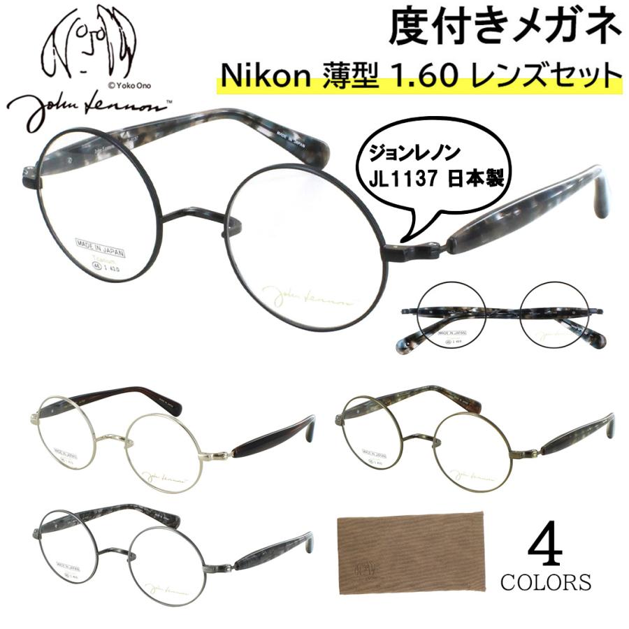No.1902+メガネ　ROMEO NAPOLEONE【度数入り込み価格】 No.1902+メガネ ROMEO NAPOLEONE【度数入り込み価格】の通販 by