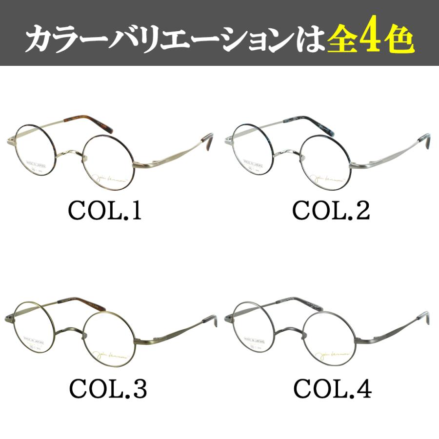 度付きメガネ ジョンレノン メガネ JL1135 一山ブリッジ ラウンド