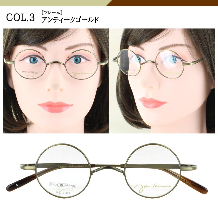 度付きメガネ ジョンレノン メガネ JL1135 一山ブリッジ ラウンド